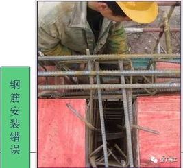 地基基础及主体工程常见质量缺陷及防治措施